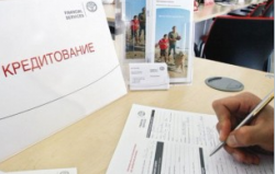 Льготные кредиты на жилье теряют смысл