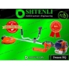 Триммер Shtenli Demon RQ 3500 / CG52 мощность 3, 5 кВт