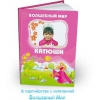 Прикрепленные изображения
