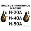 Масло и-40