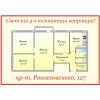 Прикрепленные изображения