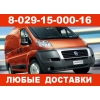 Прикрепленные изображения