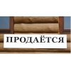 Прикрепленные изображения
