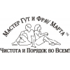 СКИДКИ!  !  !  !  !  !   УБОРКА КВАРТИР,   ОФИСОВ,   ТОРГОВЫХ ПЛОЩАДЕЙ!  !  !   КАЧЕСТВО ГАРАНТИРУЕМ!  !