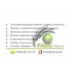 Трубы б/у,  б у,  бу.  Трубы бывшие в употреблении цена стоимость