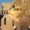 ОСБ (ОСП,  OSB)   плита разных толщин