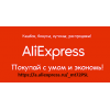 Прикрепленные изображения