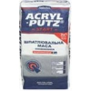 ШПАКЛЕВКА АКРИЛ-ПУТС. СУХИЕ СМЕСИ. ОЧЕНЬ НИЗКИЕ ЦЕНЫ. ДОСТАВКА.