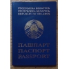 Временная и постоянная регистрация в Минске и пригороде